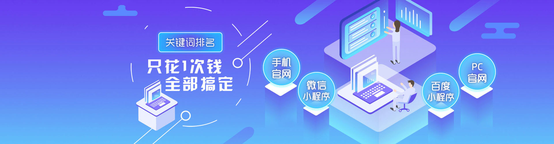 满洲里sem代运营