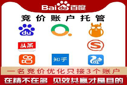 百度推广费用优化，如何降低广告成本