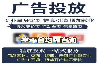 百度推广代运营的实践与思考：如何提高转化率
